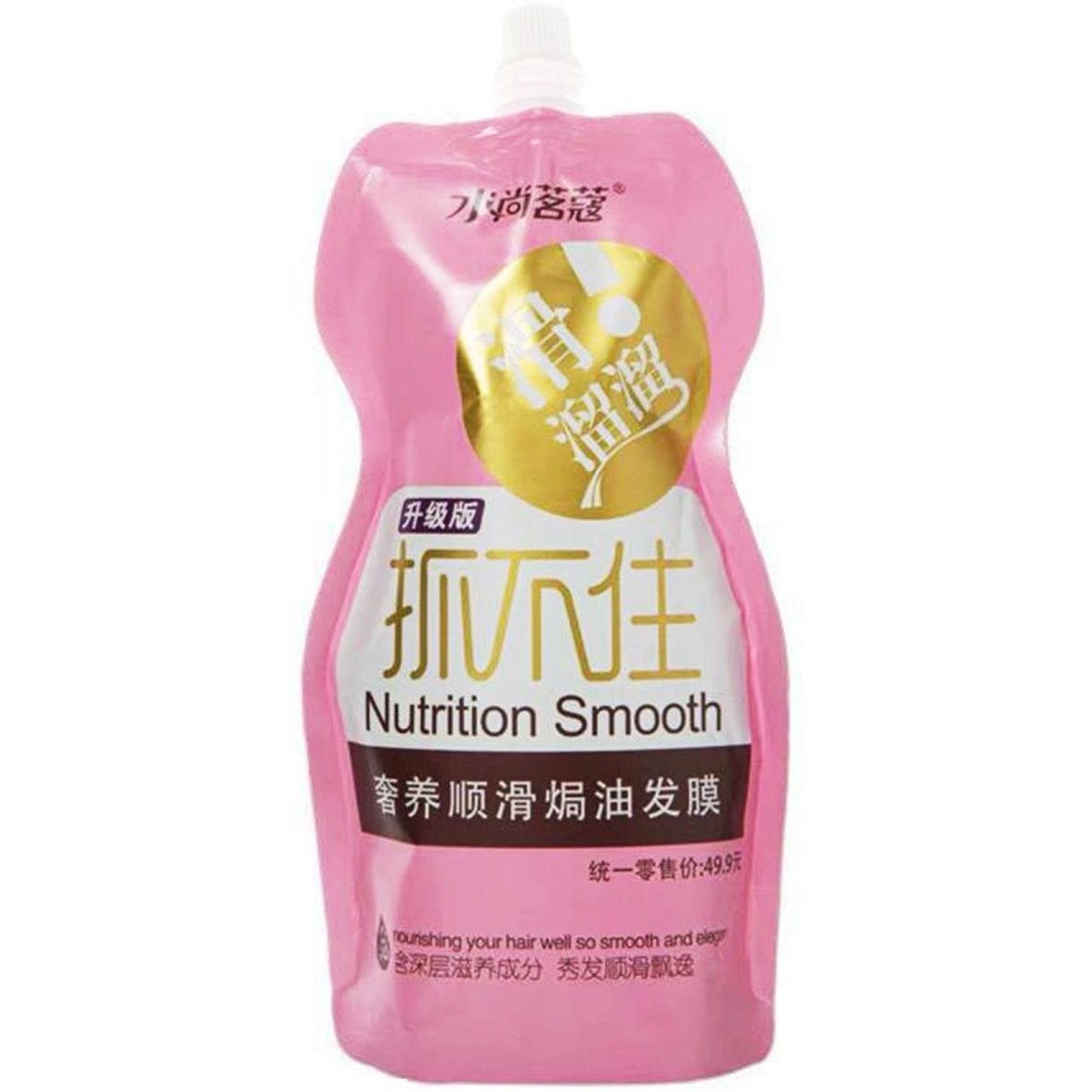 ماسک موی ساندیسی Nutrition smooth